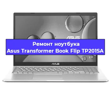 Замена петель на ноутбуке Asus Transformer Book Flip TP201SA в Нижнем Новгороде